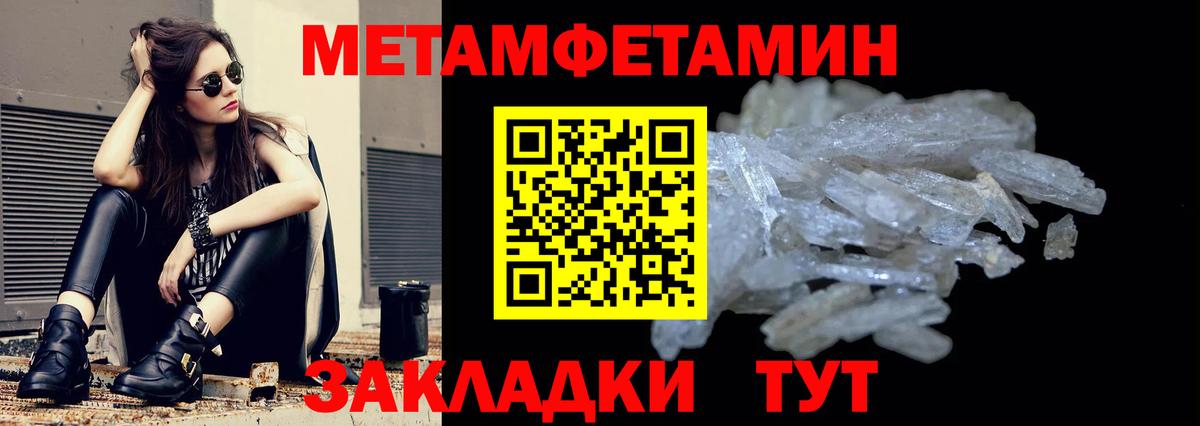 Омск  Amphetamine VHQ  Вход с VPN 