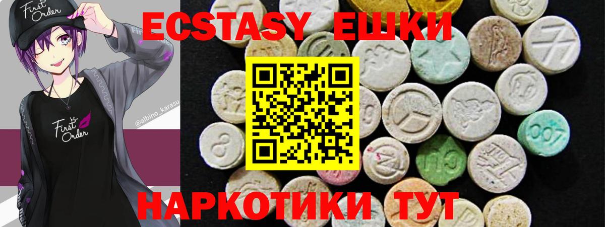 ЭКСТАЗИ TESLA Омск