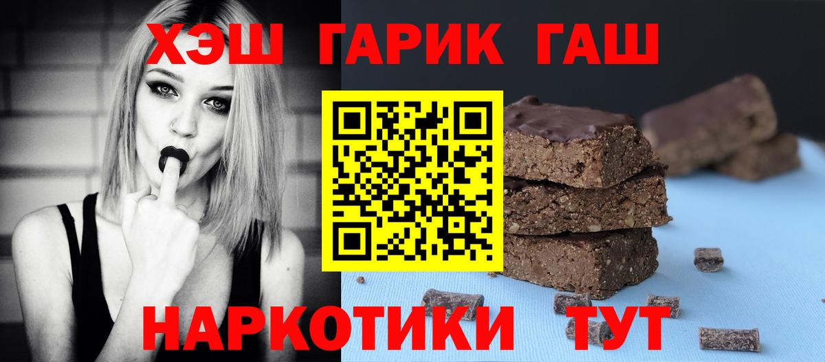 ГАШ Ice-O-Lator Омск
