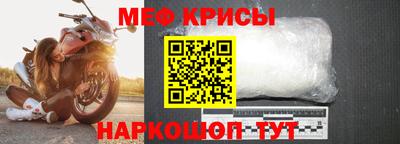 эйфоретик Севастополь