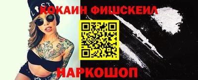 синтетический гашиш Северобайкальск