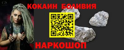 синтетический гашиш Северобайкальск
