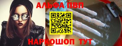 эйфоретик Севастополь
