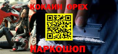 синтетический гашиш Северобайкальск