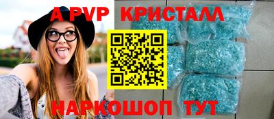 эйфоретик Севастополь