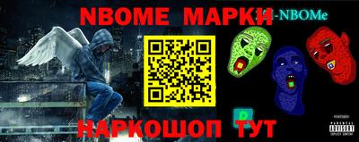 синтетический гашиш Северобайкальск