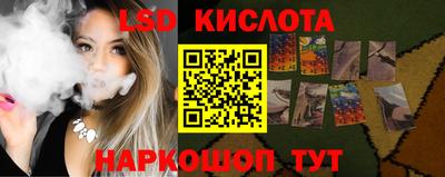синтетический гашиш Северобайкальск