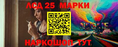 эйфоретик Севастополь