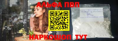 эйфоретик Севастополь