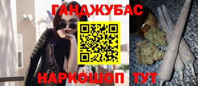 эйфоретик Севастополь