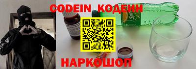 синтетический гашиш Северобайкальск
