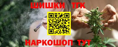 эйфоретик Севастополь