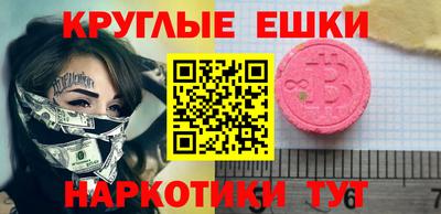 синтетический гашиш Северобайкальск