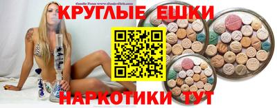 синтетический гашиш Северобайкальск