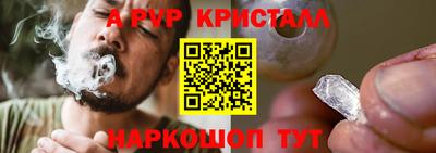 синтетический гашиш Северобайкальск