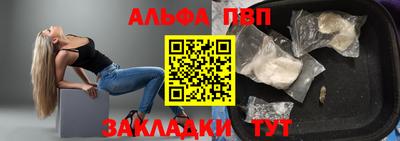 синтетический гашиш Северобайкальск