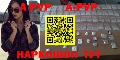 ALPHA-PVP Свободный