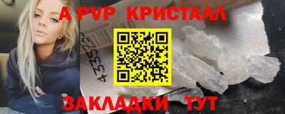 синтетический гашиш Северобайкальск