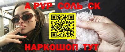 ALPHA-PVP Свободный