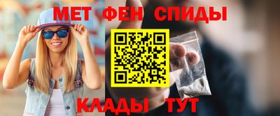 эйфоретик Севастополь