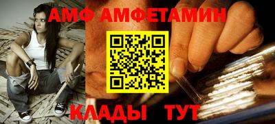ALPHA-PVP Свободный