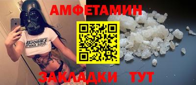 эйфоретик Севастополь