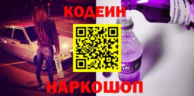 эйфоретик Севастополь