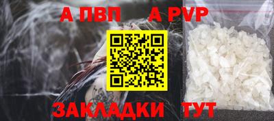синтетический гашиш Северобайкальск