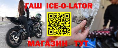 синтетический гашиш Северобайкальск