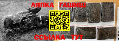 эйфоретик Севастополь