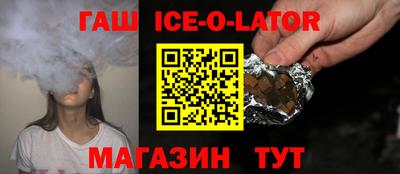 эйфоретик Севастополь
