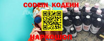 эйфоретик Севастополь