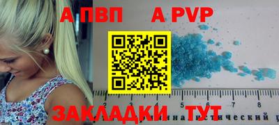 синтетический гашиш Северобайкальск