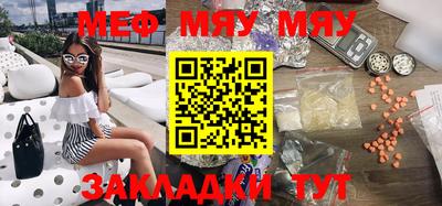 синтетический гашиш Северобайкальск
