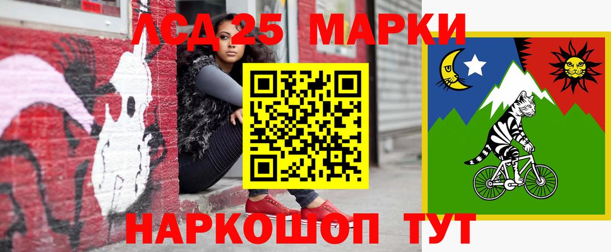Лсд 25 экстази ecstasy Омск