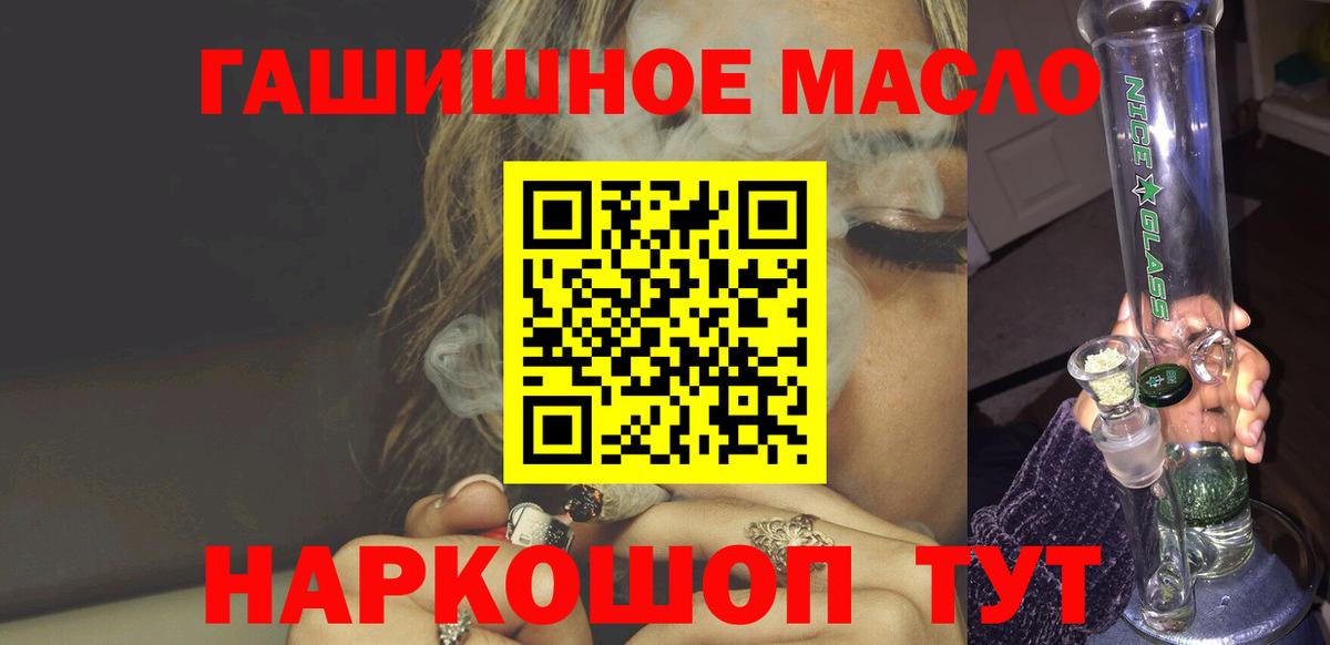 ГАШ  Омск  МЕФ   Вход с VPN  MDMA 