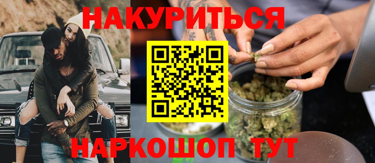 Конопля VHQ  Бошки марихуана LSD WEED  Омск  Бошки марихуана OG Kush  Вход с VPN 